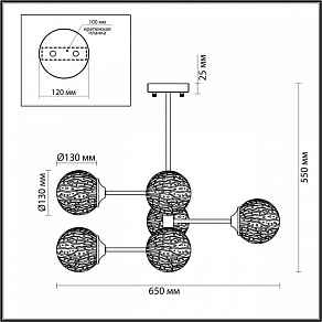 Люстра на штанге Lumion Hugo 4493/6C