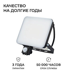 Настенно-потолочный прожектор Apeyron Electrics  05-55