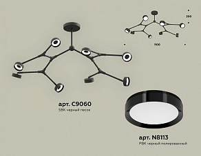 Люстра на штанге Ambrella XB XB9060150