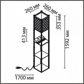 Торшер с полкой Lumion Practic 8093/1F