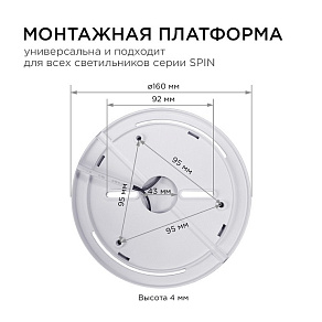 Накладной светильник Apeyron Electrics  18-126