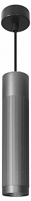 Подвесной светильник Wolta LUXOR WSL-GU10/P19G