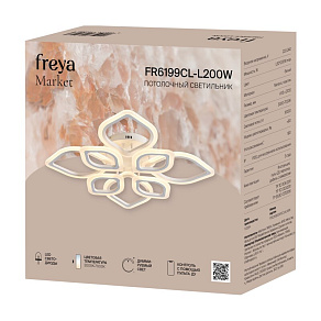 Потолочная люстра Freya Market FR6199CL-L150W