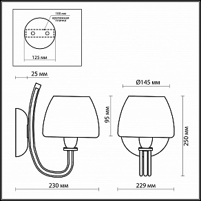 Бра Odeon Light Vesto 2057/1W