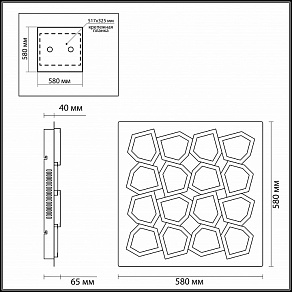 Накладной светильник Odeon Light Artico 4057/64CL