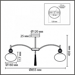 Люстра на штанге Lumion GLORIYA 8272/8C
