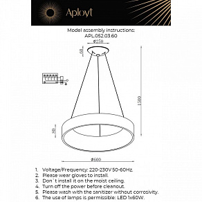 Подвесной светильник Aployt Michell APL.052.03.60