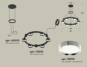 Подвесная люстра Ambrella XR XR92051101