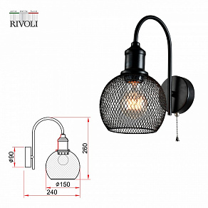 Бра Rivoli Rebaca Б0055034