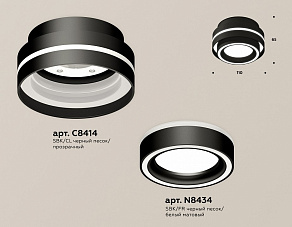Накладной светильник Ambrella XS XS8414003