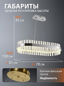 Подвесной светильник Natali Kovaltseva ROYALTON INNOVATION STYLE 83181