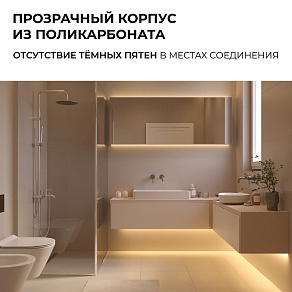 Соединитель с проводом универсальный Apeyron Electrics  09-174