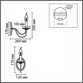 Бра Lumion INCANTO 8034/1W