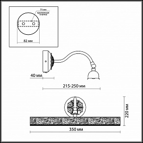 Подсветка для картины Odeon Light Pola 2703/2W