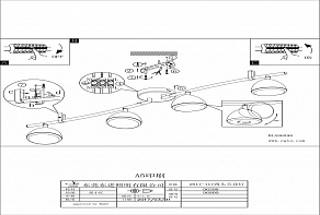 Спот Eglo Calvos 1 96809