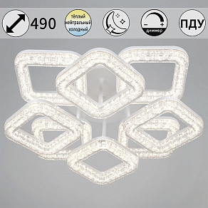 Потолочная люстра Reluce 98290 98290-0.3-4+4 WH