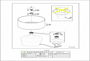 Настольная лампа декоративная Eglo Manalba 95395