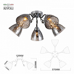 Потолочная люстра Rivoli Jennifer Б0053411