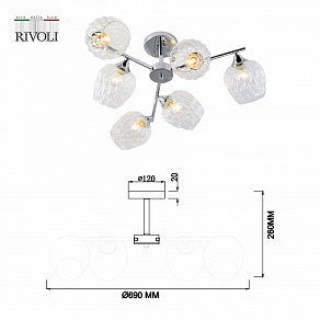 Люстра на штанге Rivoli Arlene Б0055390