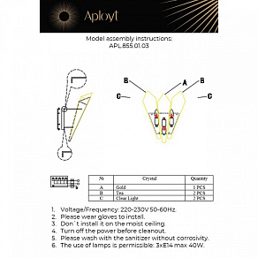 Накладной светильник Aployt Teresa APL.855.01.03