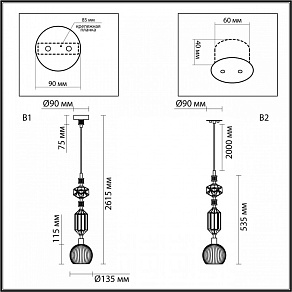 Подвесной светильник Odeon Light Terra 5414/1D
