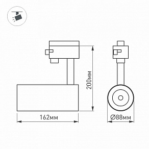 Светильник на штанге Arlight Lgd-Zeus-4tr LGD-ZEUS-4TR-R88-20W Day (WH, 20-60 deg)