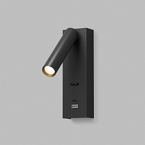 Накладной светильник Denkirs CHARGELUX DK5090-BK