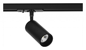 Светильник на штанге Arte Lamp Aero A1345PL-1BK