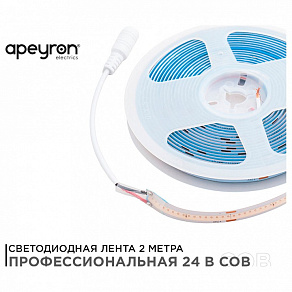 Лента светодиодная Apeyron Electrics  206ОО