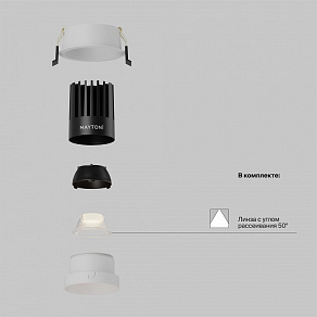 Встраиваемый светильник Maytoni  DL117-15W-3K-W