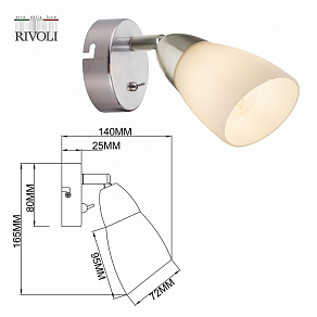 Бра Rivoli Ketlen Б0054668