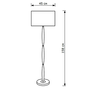 Торшер Lighthall Brio 2 LH052057