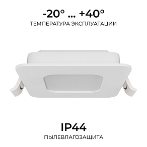Встраиваемый светильник Apeyron Electrics  06-165