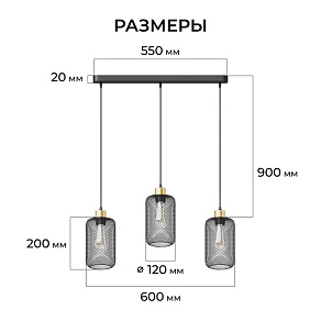 Подвесная люстра Apeyron Electrics  16-211