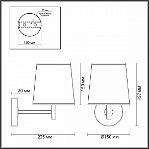Бра Odeon Light Bergi 5064/1W