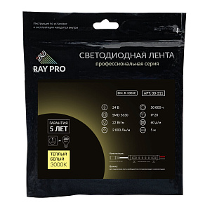 Лента светодиодная Apeyron Electrics  00-311
