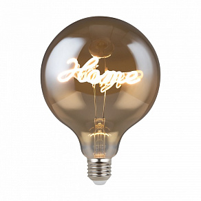 Лампа светодиодная Voltega  E27 4Вт 2700K 8524