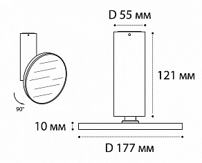 Светильник на штанге Italline M03-098 M03-098 white