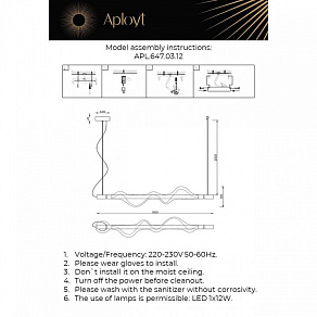 Подвесной светильник Aployt Adilin APL.647.03.12