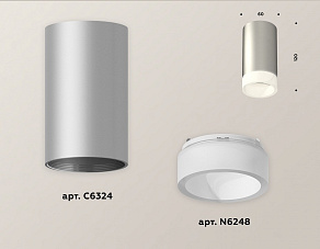 Накладной светильник Ambrella XS XS6324041