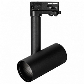 Светильник на штанге Arlight Sp-Polo-Track-4tr 024226