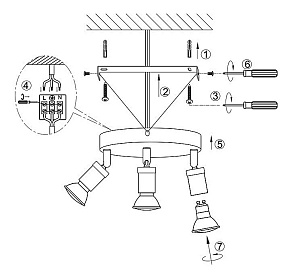 Спот Globo Liam 57989-3