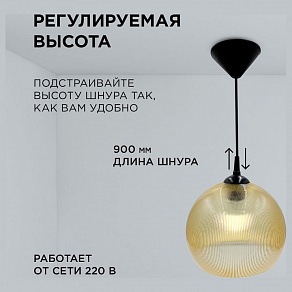 Подвесной светильник Apeyron Electrics  16-57
