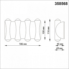 Накладной светильник Novotech Calle 358568