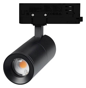 Светильник на штанге Arlight ARTEMIS 048326