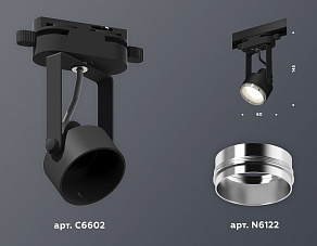 Светильник на штанге Ambrella XT XT6602021