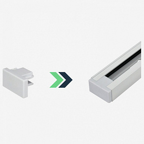 Заглушка для трека Hesby Lighting Skylite 0034