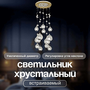 Встраиваемый светильник Dio D’Arte Osimo Gold Osimo GU10.5.14.9.5.104 G