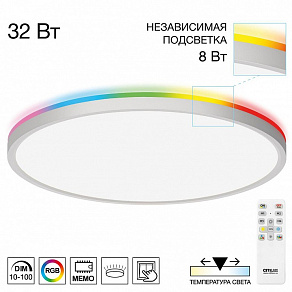 Накладной светильник Citilux NORMA CL749400