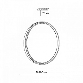 Накладной светильник Sonex Savi 7619/EL